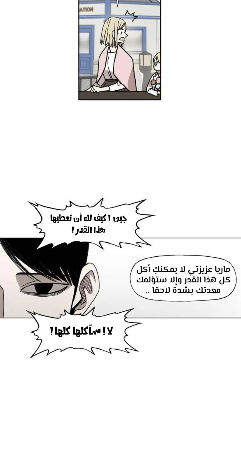 الصفحة 27 من 100