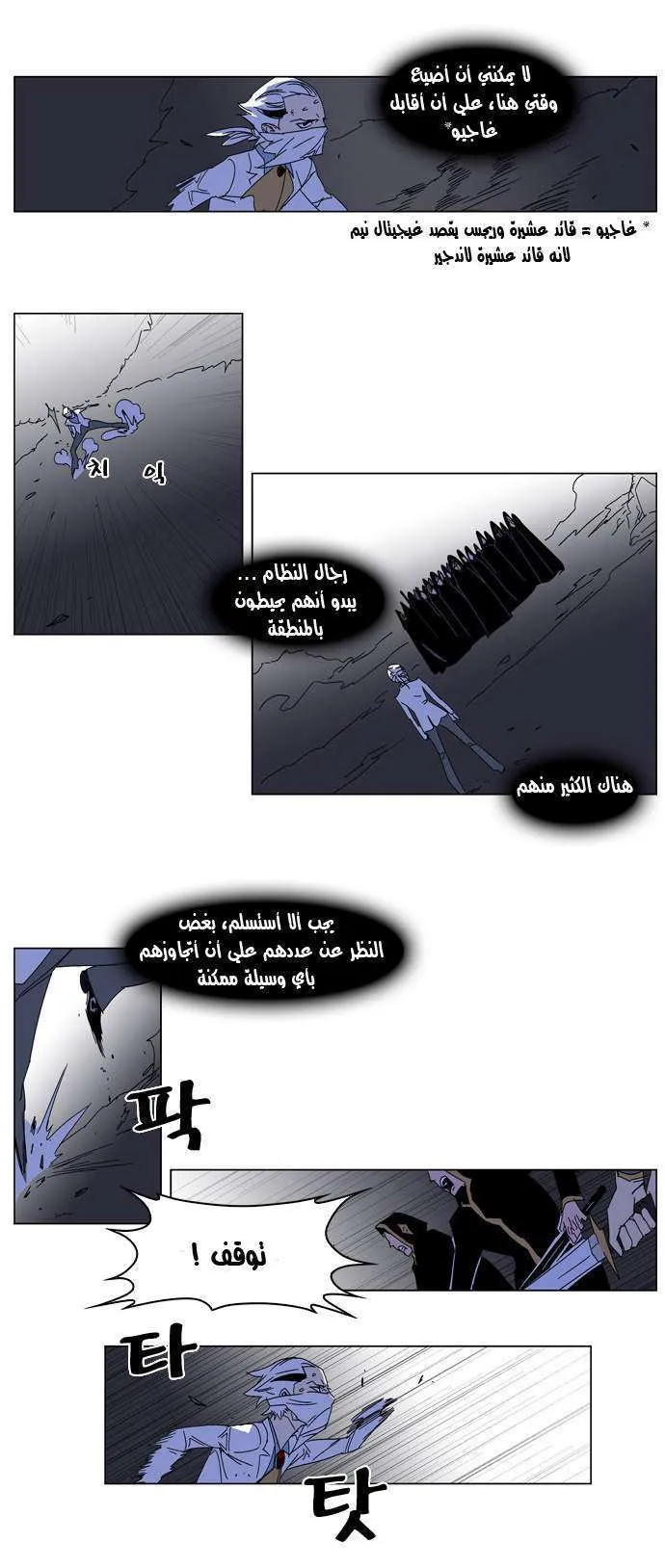 الصفحة 7 من 22