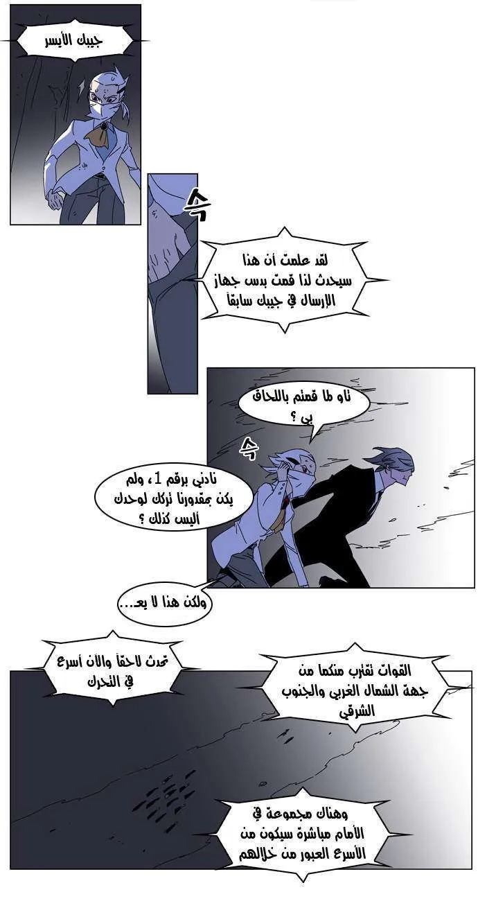 الصفحة 16 من 22
