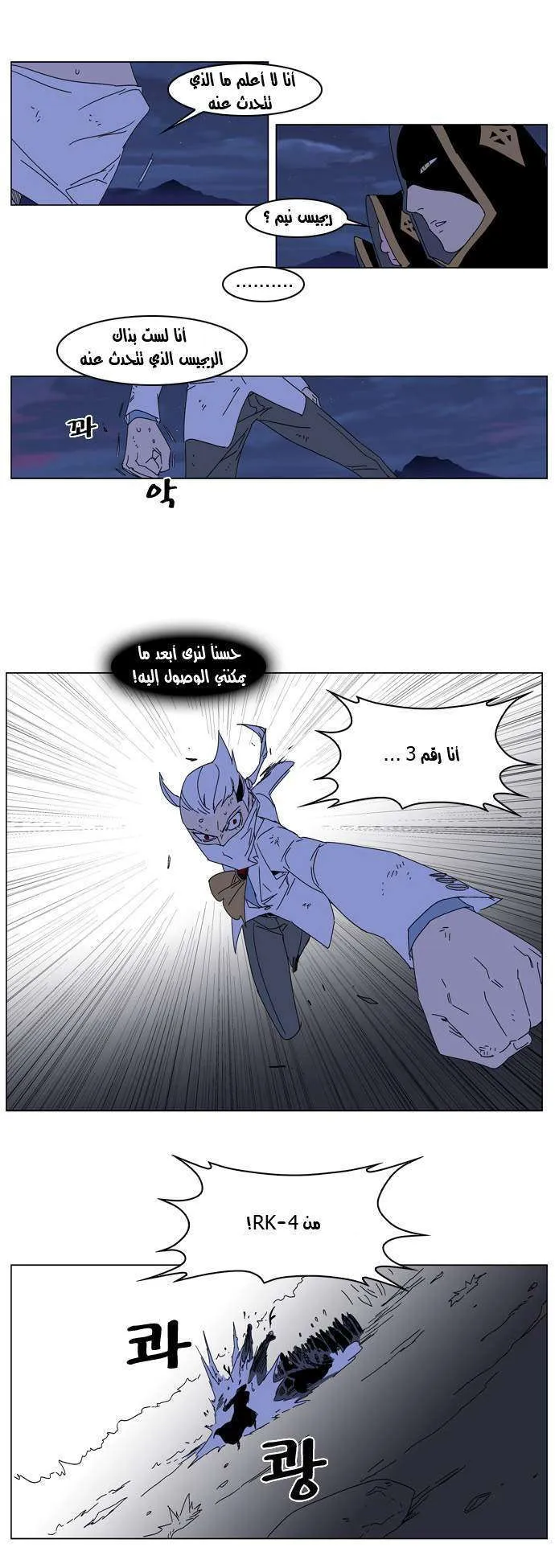 الصفحة 9 من 22