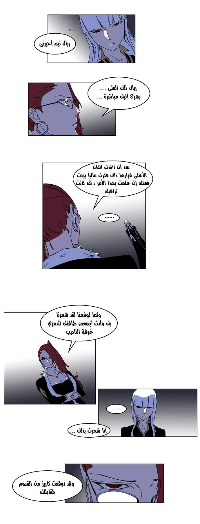 الصفحة 3 من 22