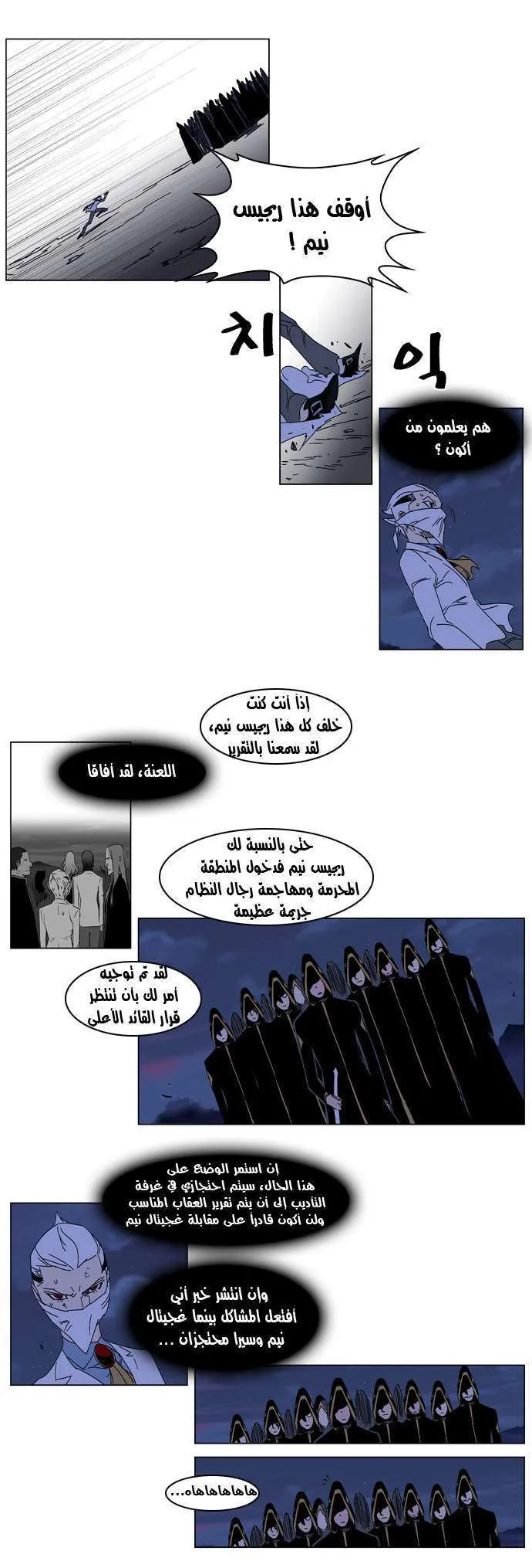 الصفحة 8 من 22