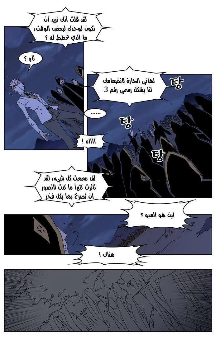 الصفحة 11 من 22