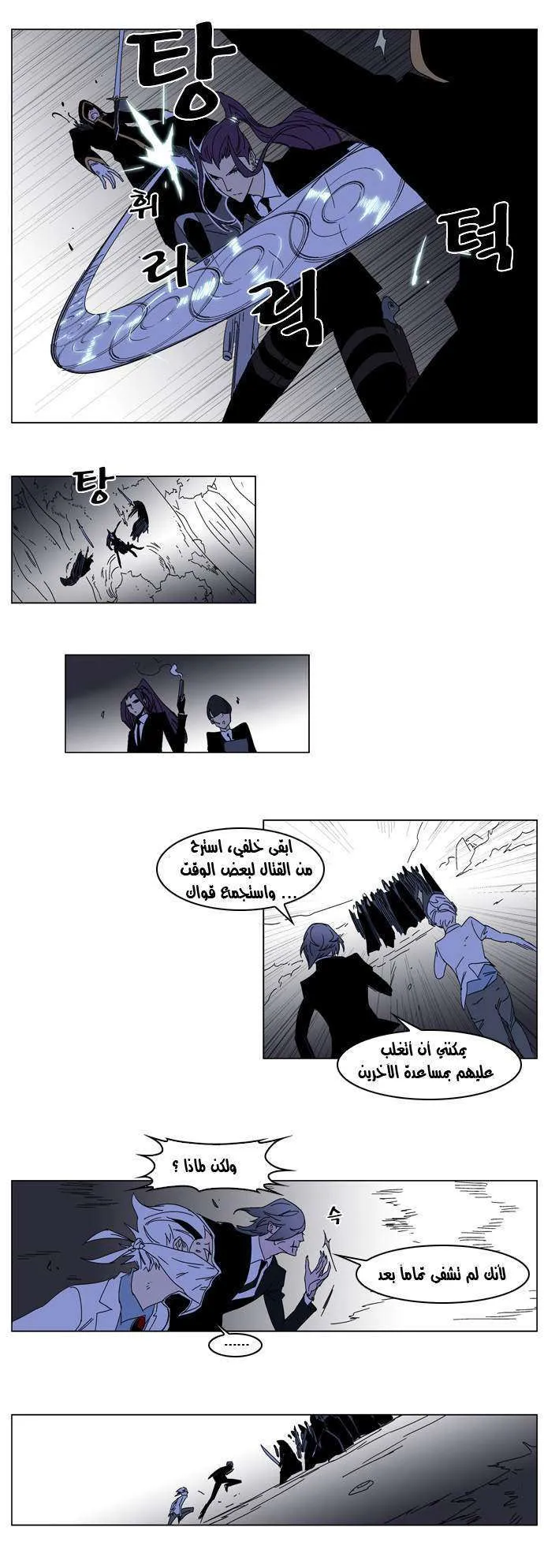 الصفحة 19 من 22