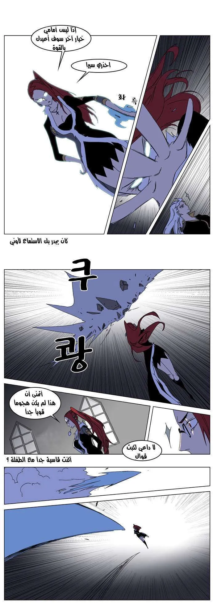 الصفحة 5 من 22