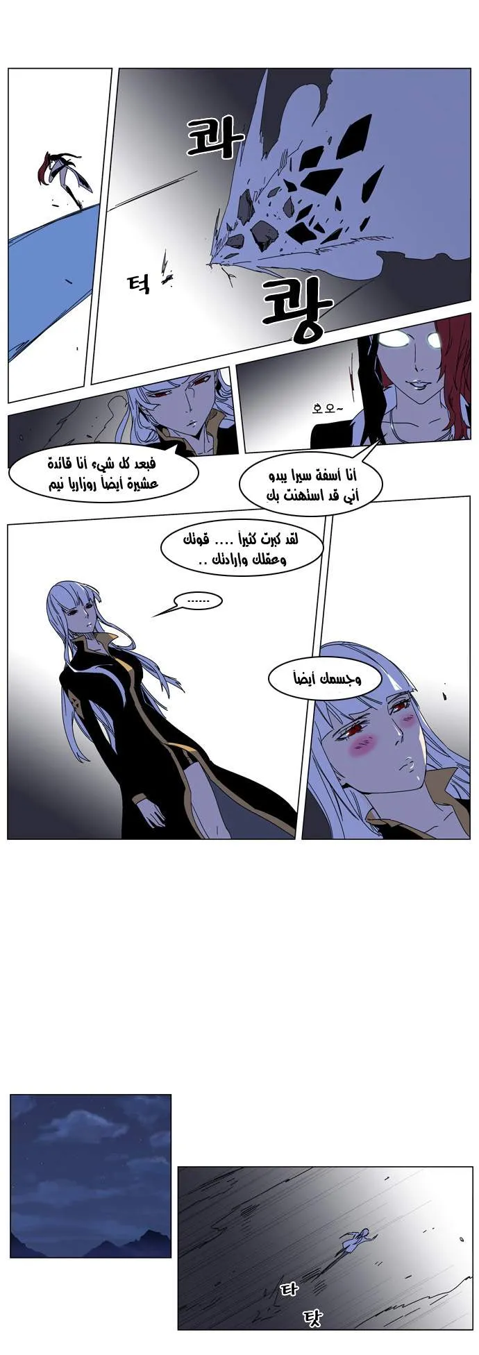 الصفحة 6 من 22
