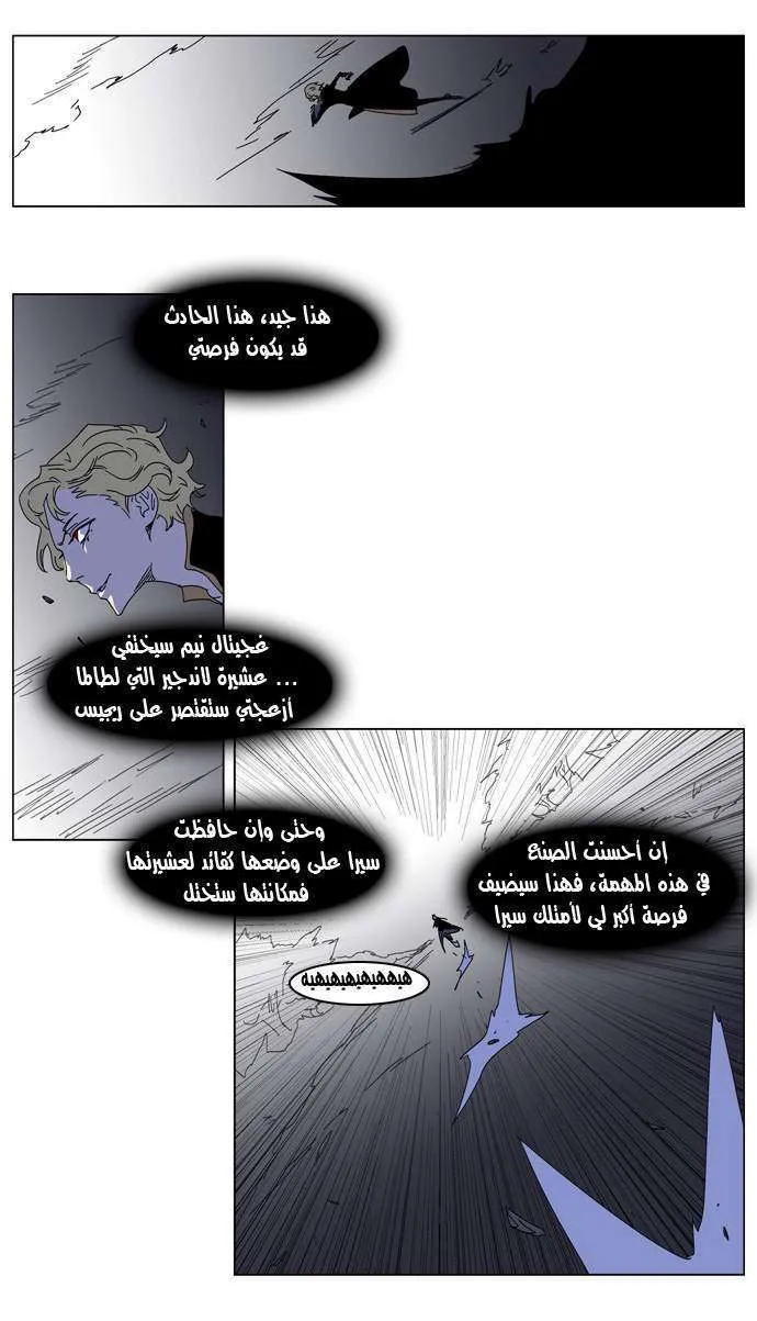 الصفحة 21 من 22