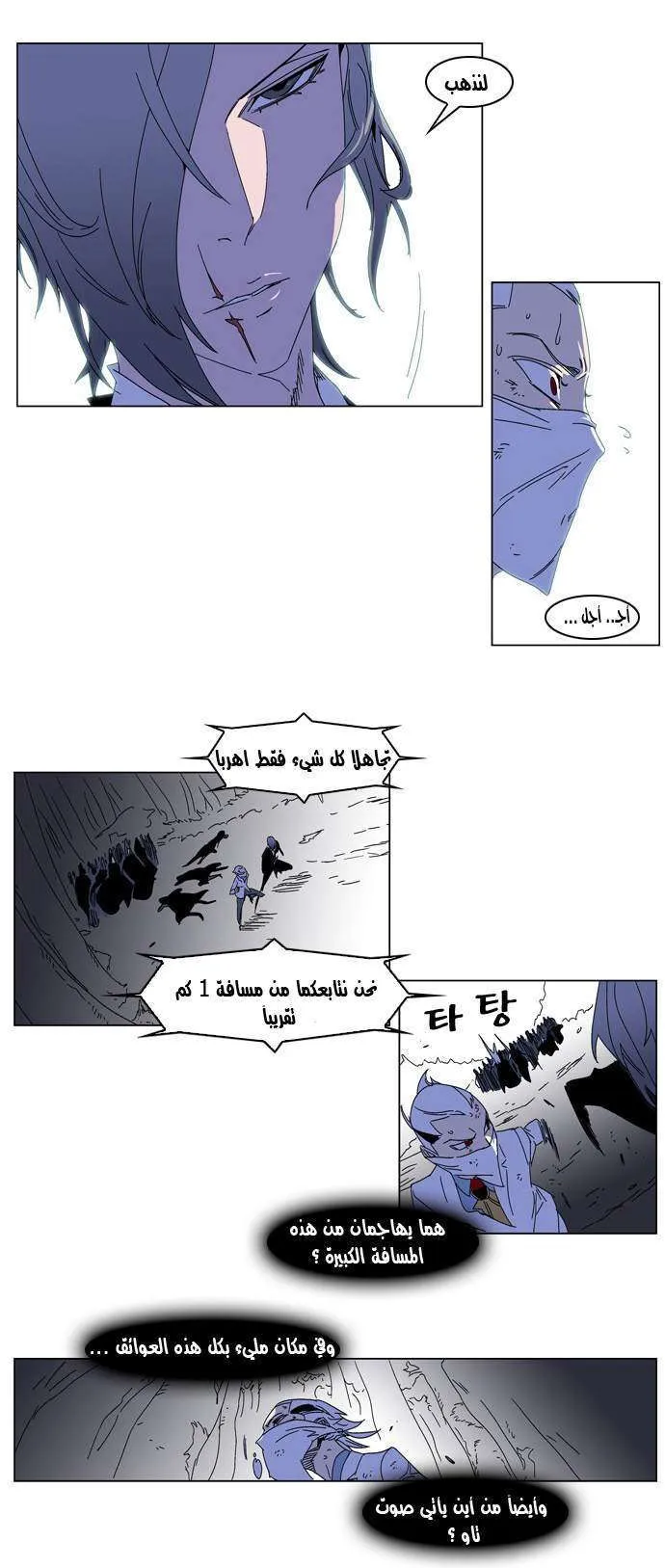 الصفحة 15 من 22