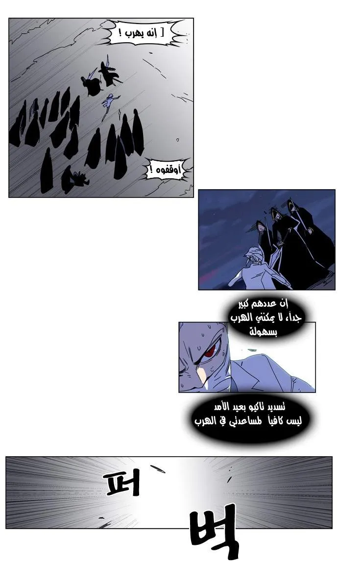 الصفحة 13 من 22