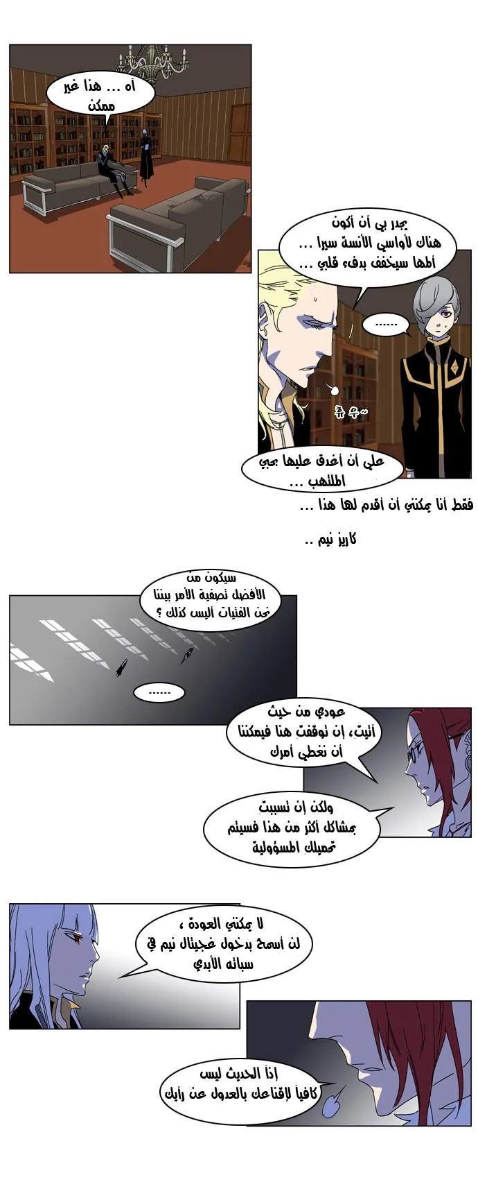 الصفحة 4 من 22