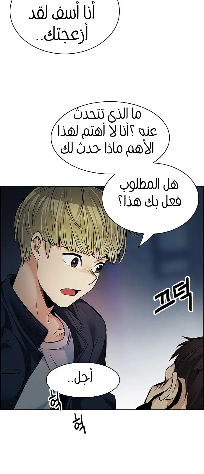 الصفحة 16 من 62