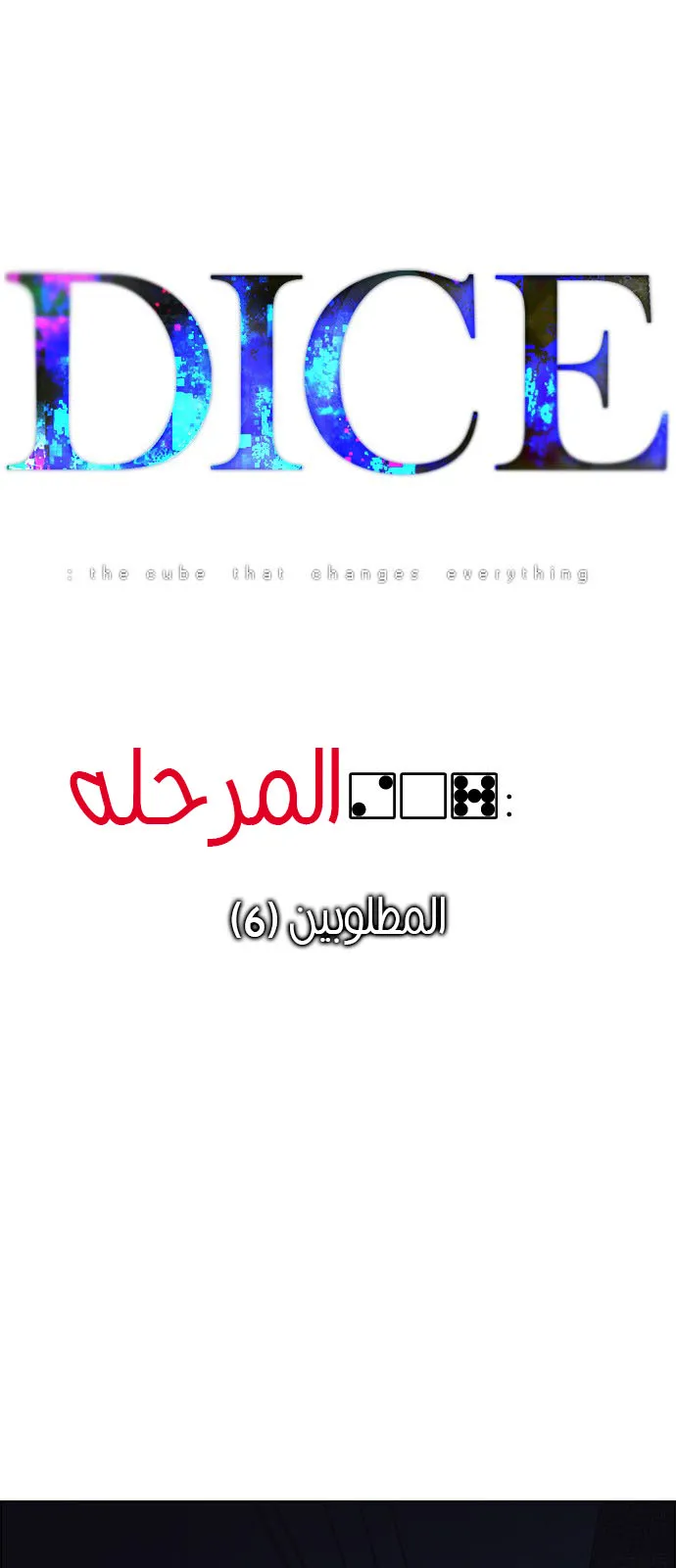 الصفحة 12 من 62