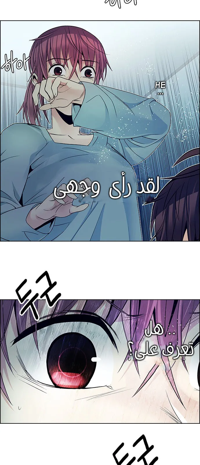 الصفحة 10 من 62