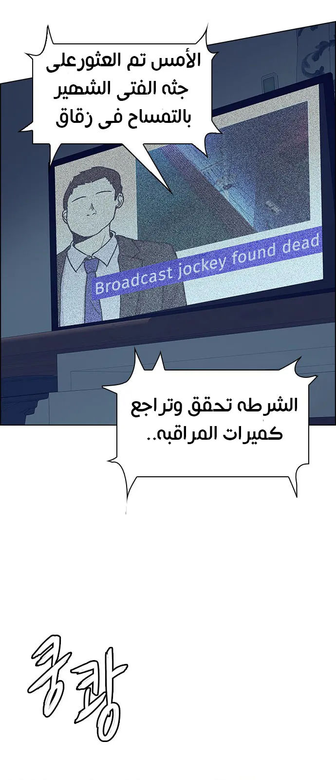 الصفحة 58 من 62