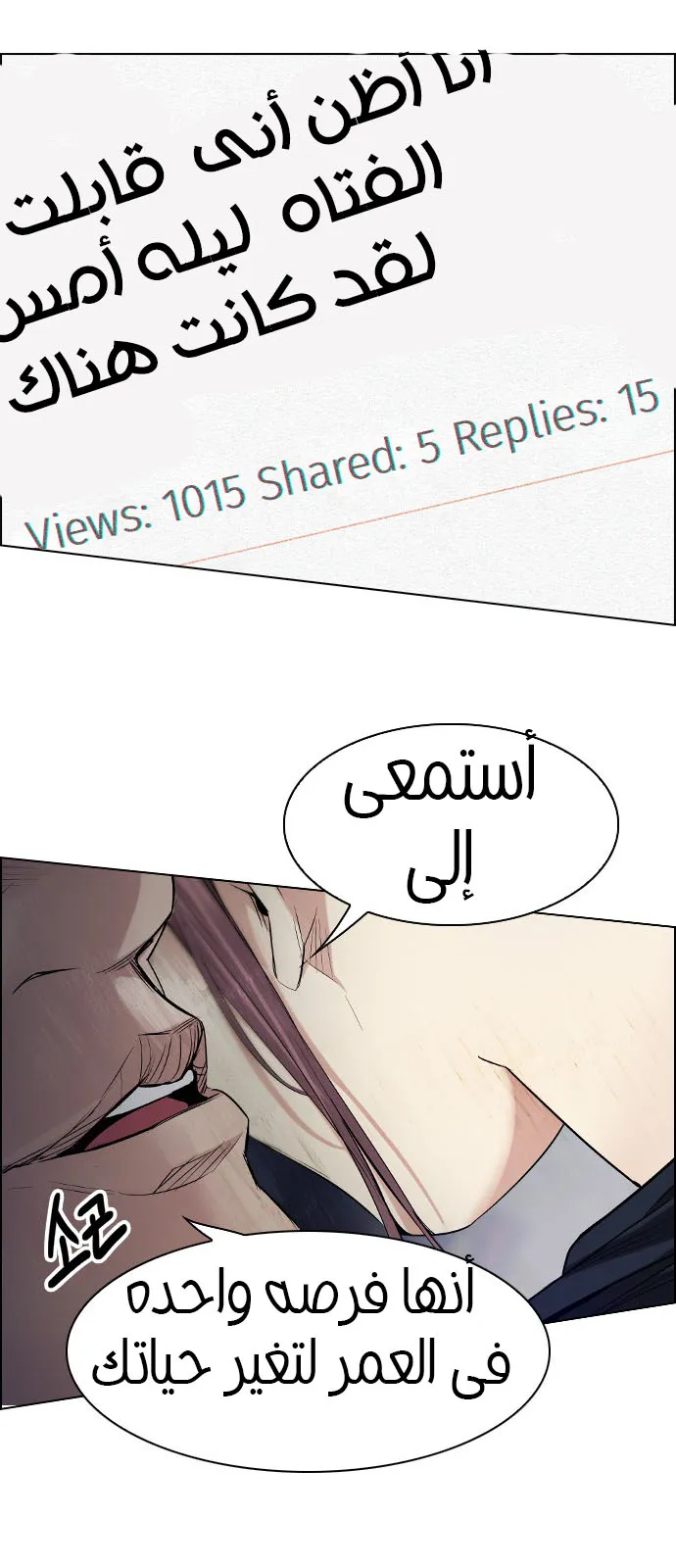 الصفحة 57 من 62