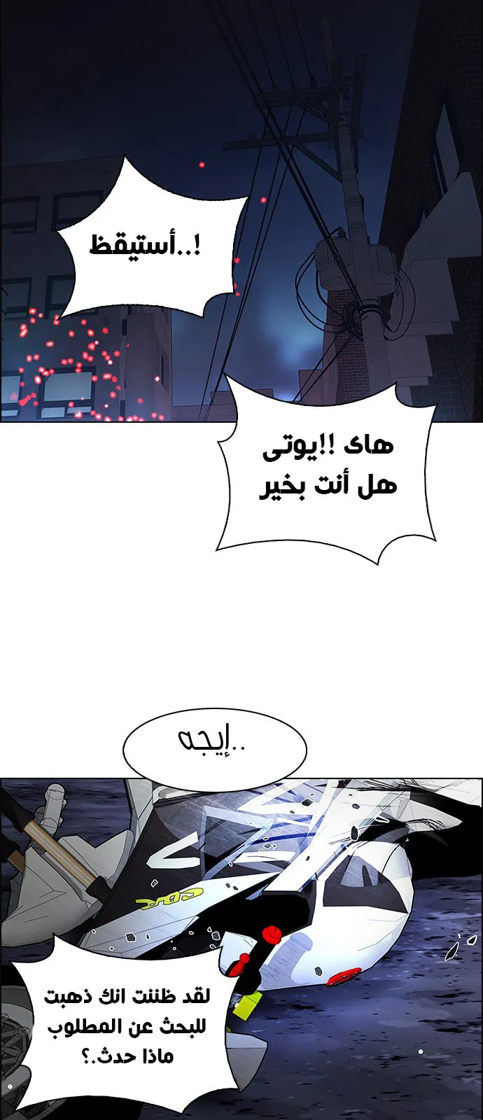 الصفحة 13 من 62