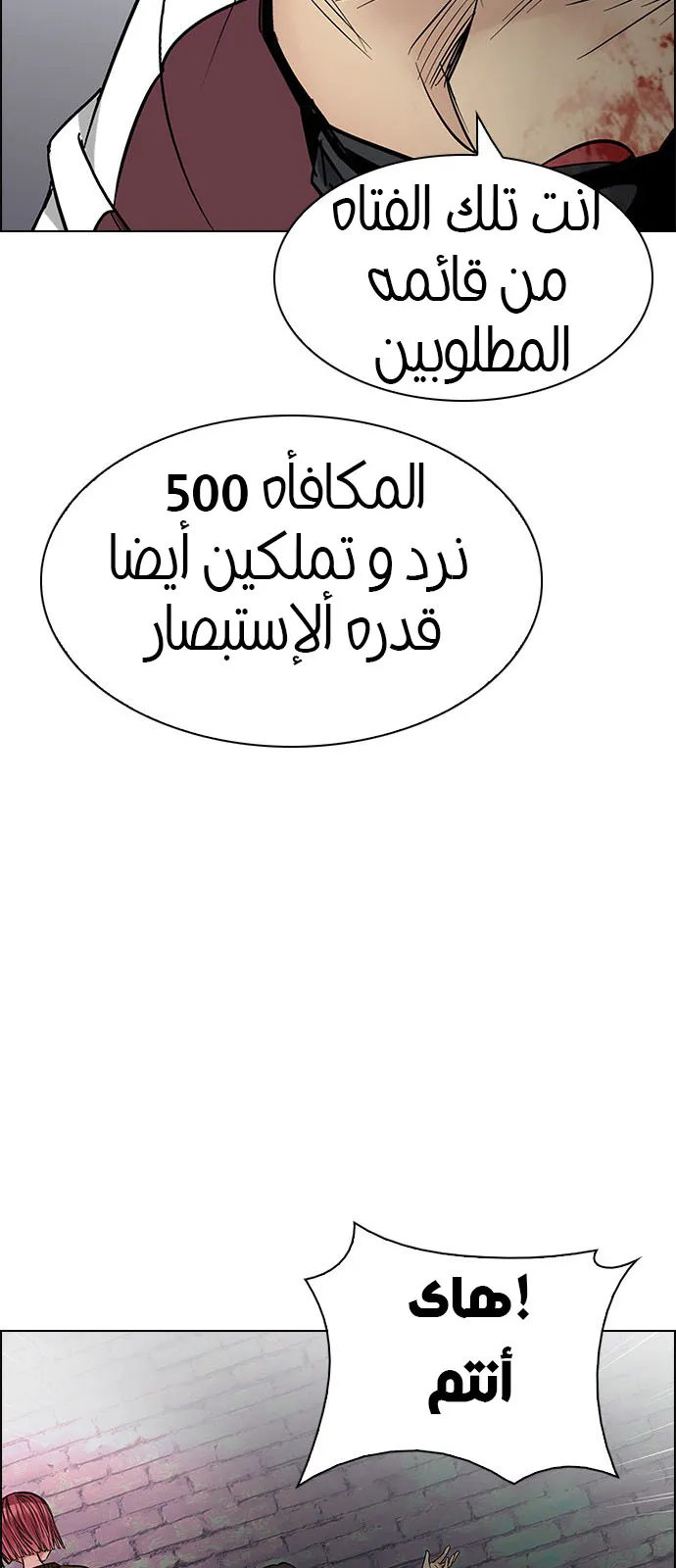 الصفحة 33 من 62