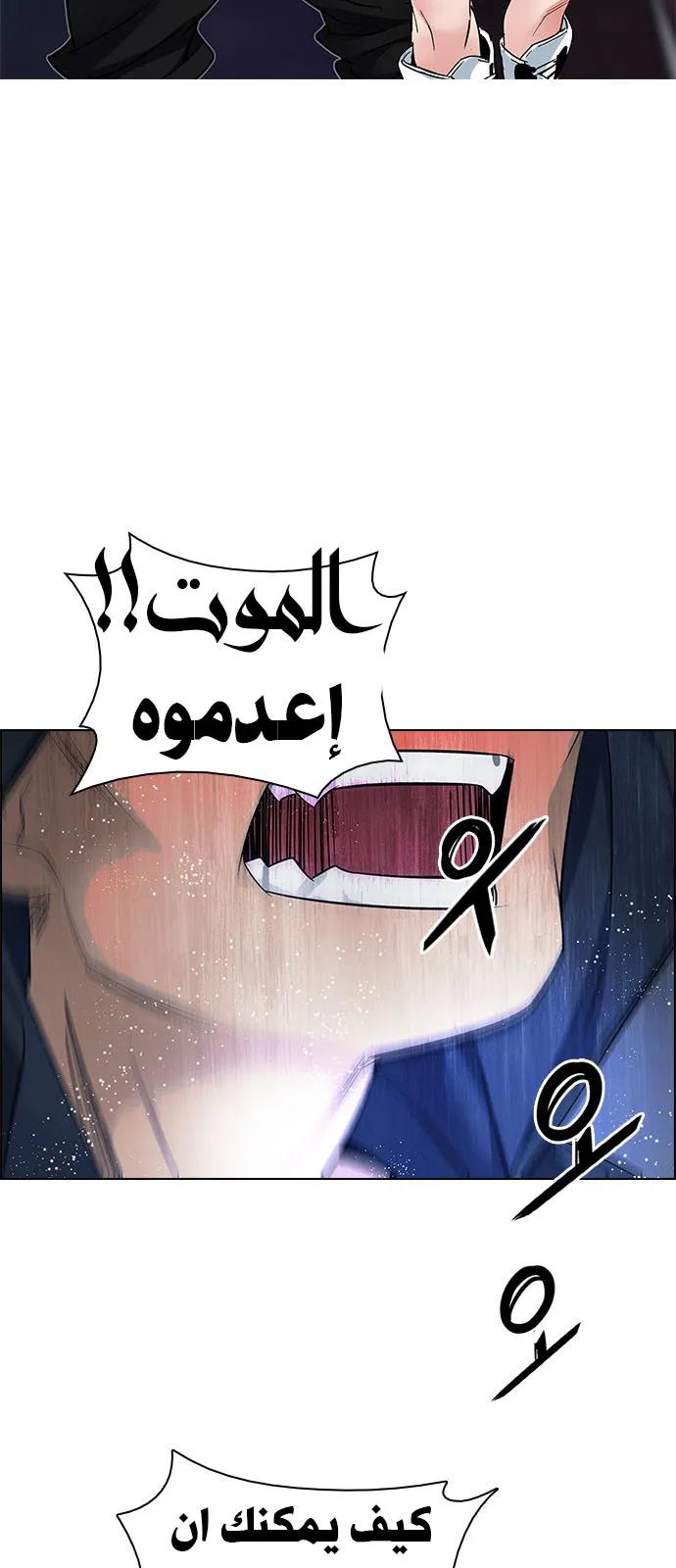 الصفحة 38 من 62