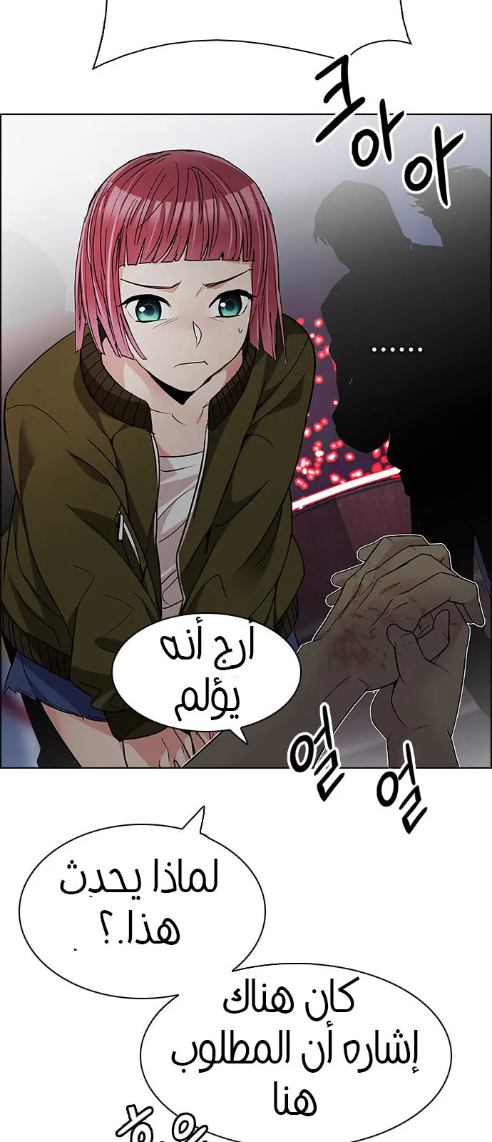 الصفحة 30 من 62