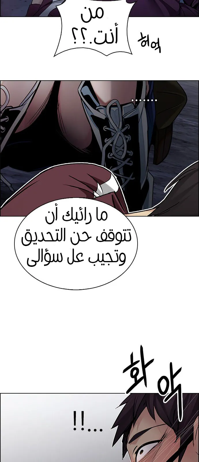 الصفحة 26 من 62