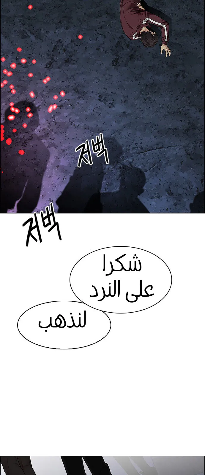 الصفحة 45 من 62