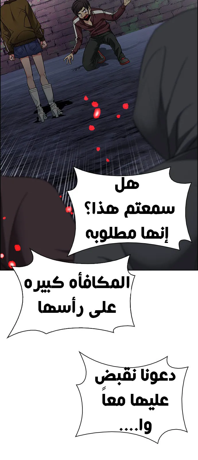 الصفحة 34 من 62