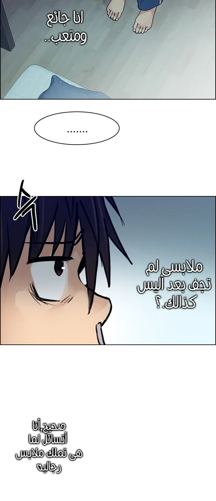 الصفحة 52 من 62