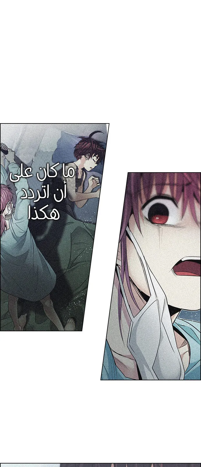 الصفحة 54 من 62