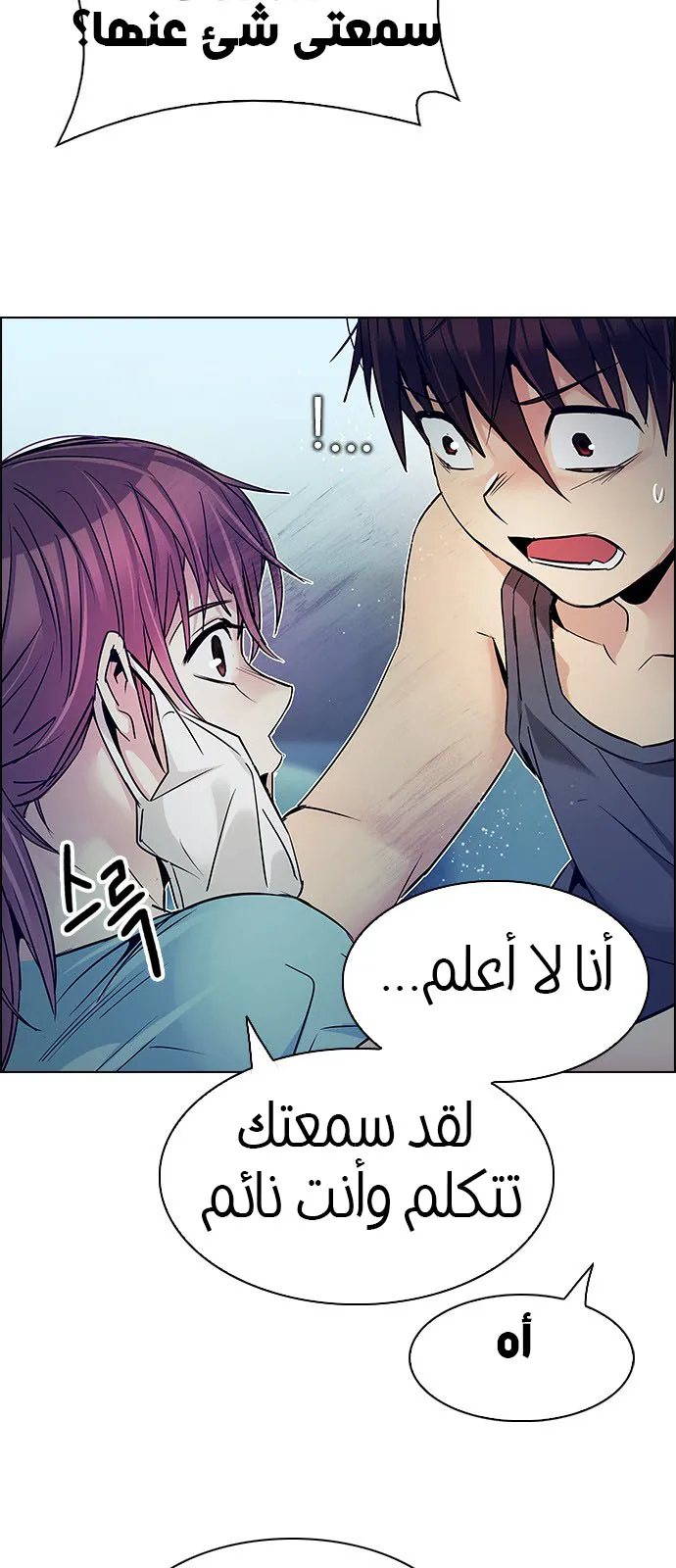 الصفحة 6 من 62