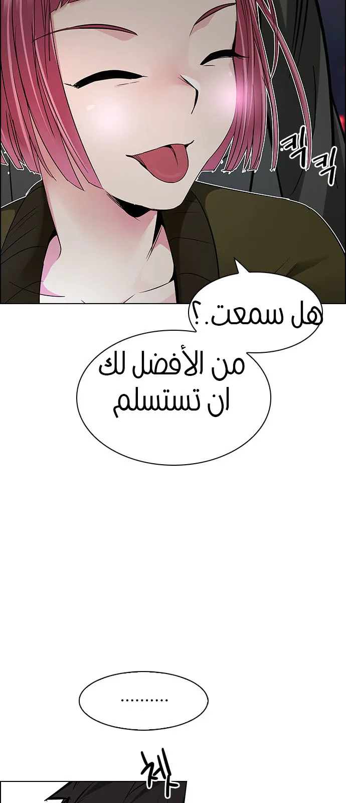 الصفحة 40 من 62