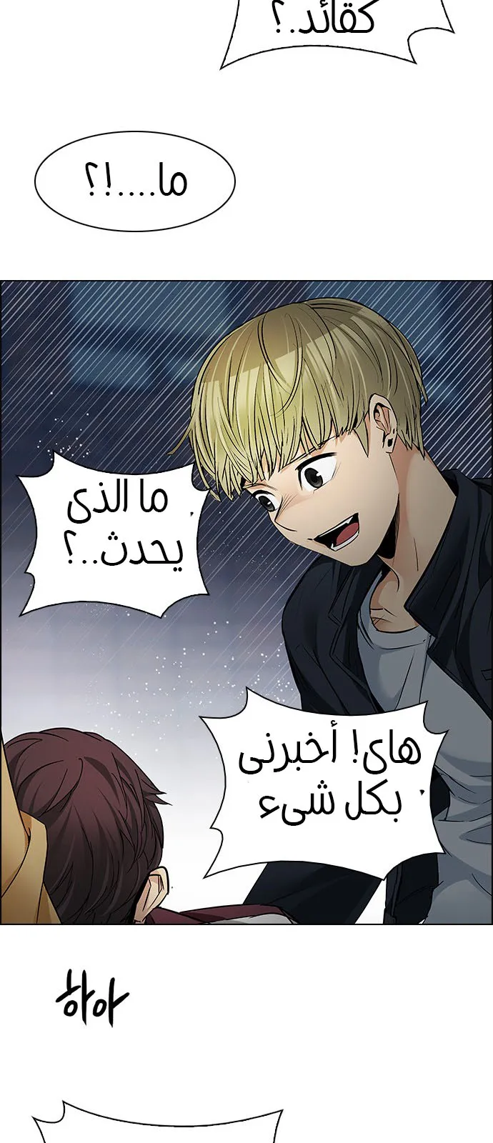 الصفحة 20 من 62
