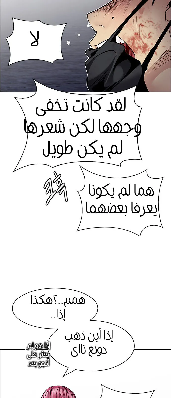 الصفحة 27 من 62