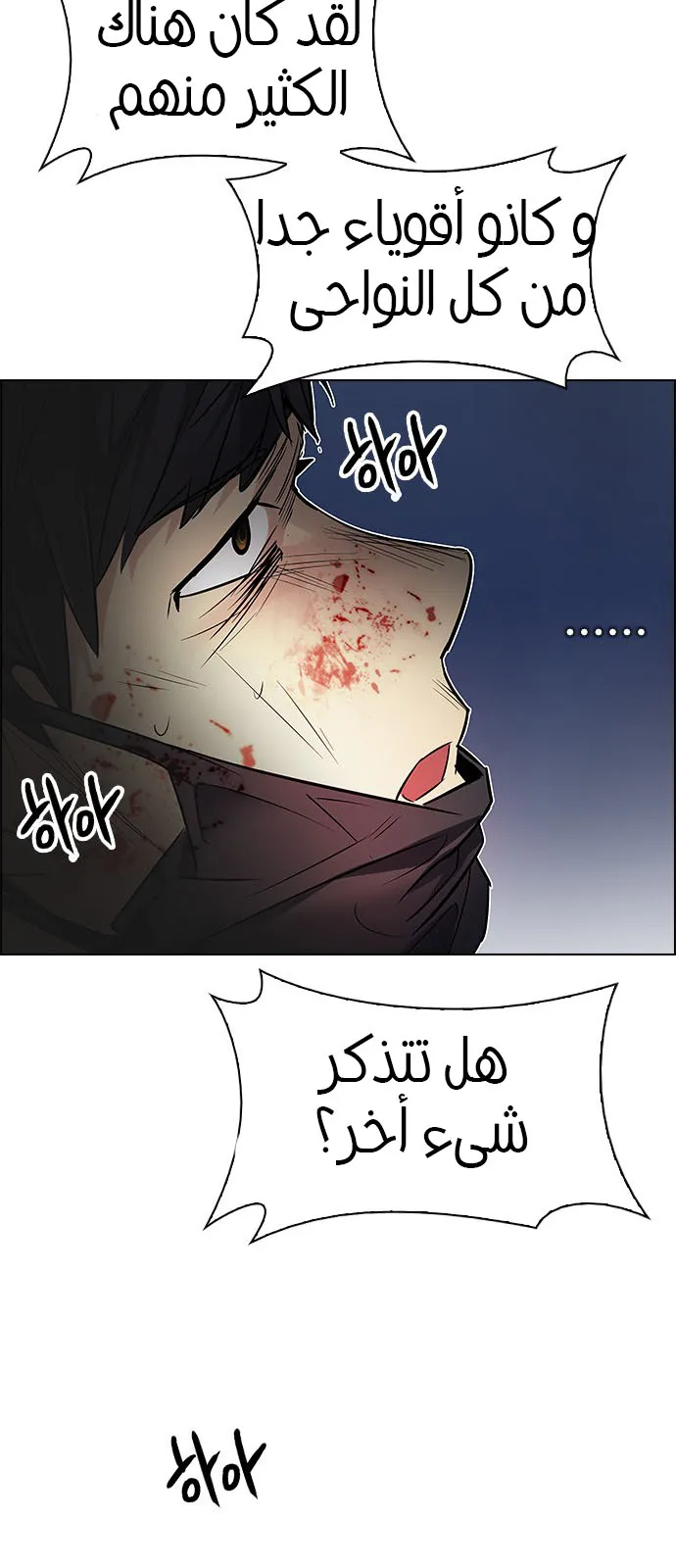 الصفحة 21 من 62