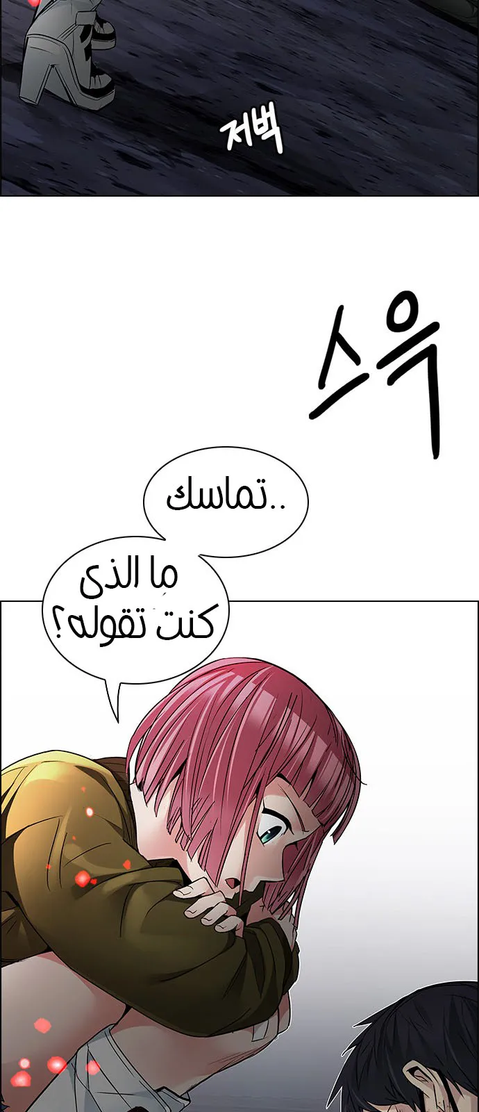 الصفحة 23 من 62