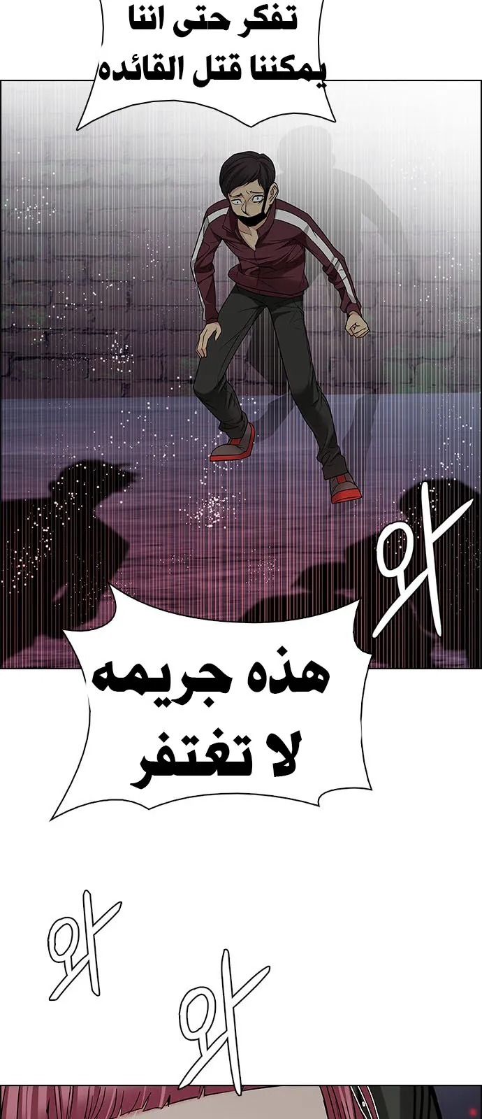 الصفحة 39 من 62