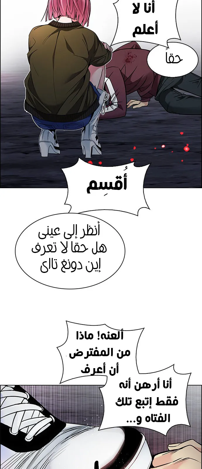الصفحة 28 من 62