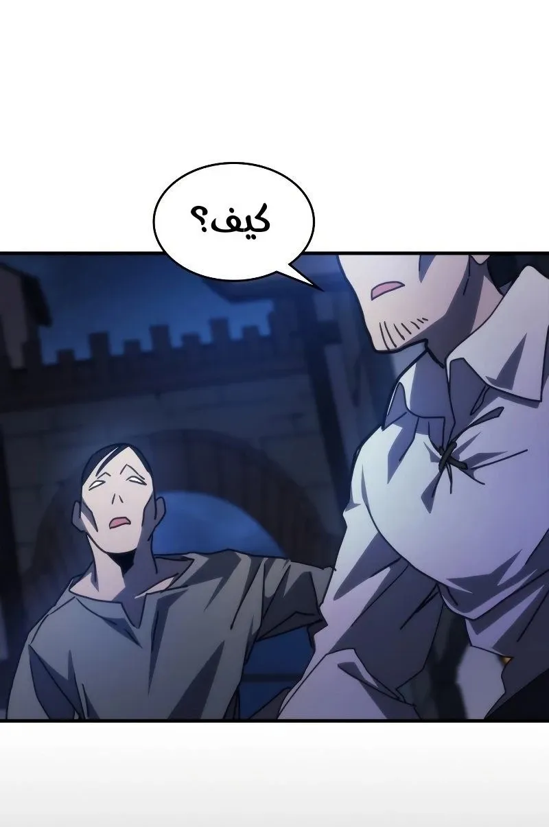 الصفحة 39 من 77