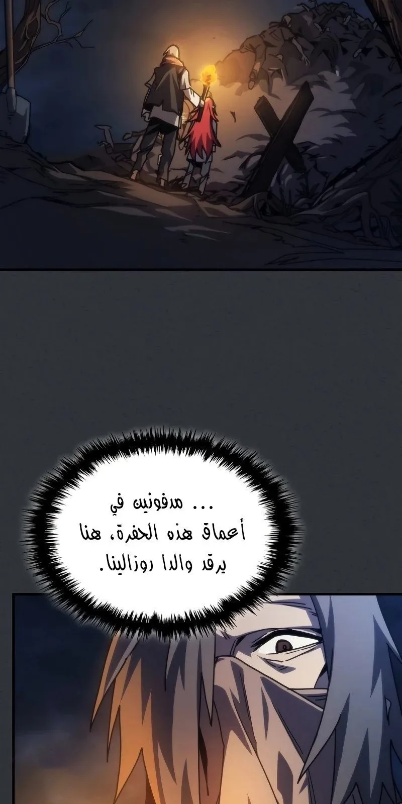 الصفحة 56 من 77