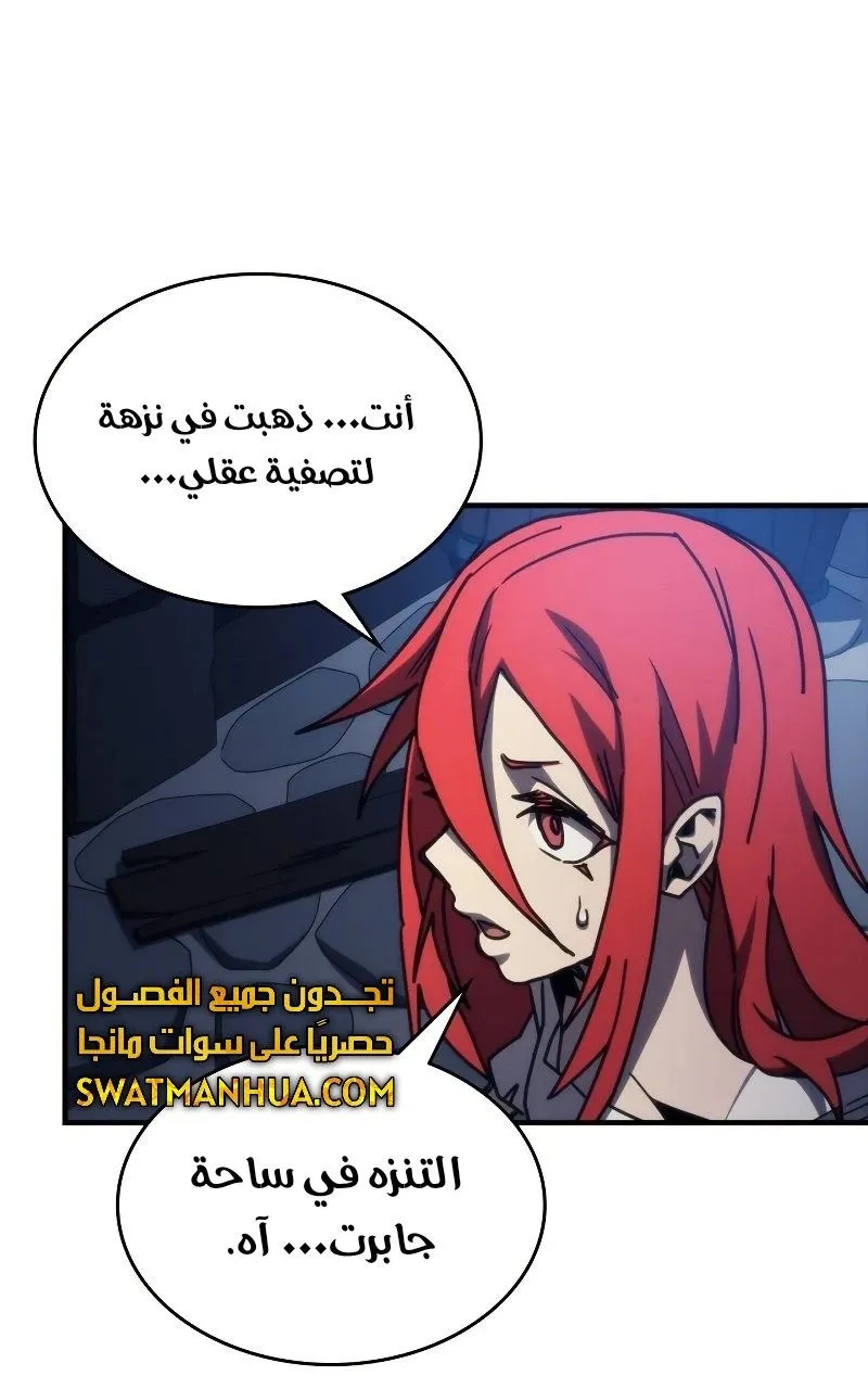 الصفحة 47 من 77