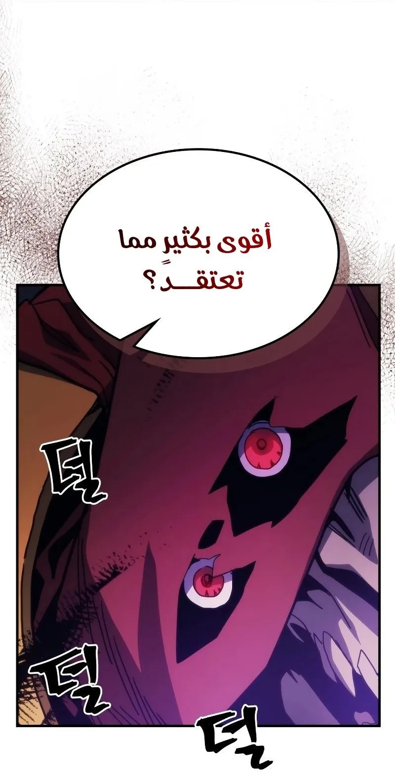 الصفحة 17 من 77