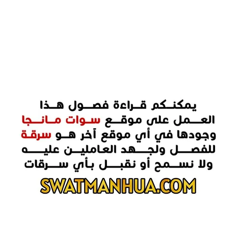 الصفحة 77 من 77