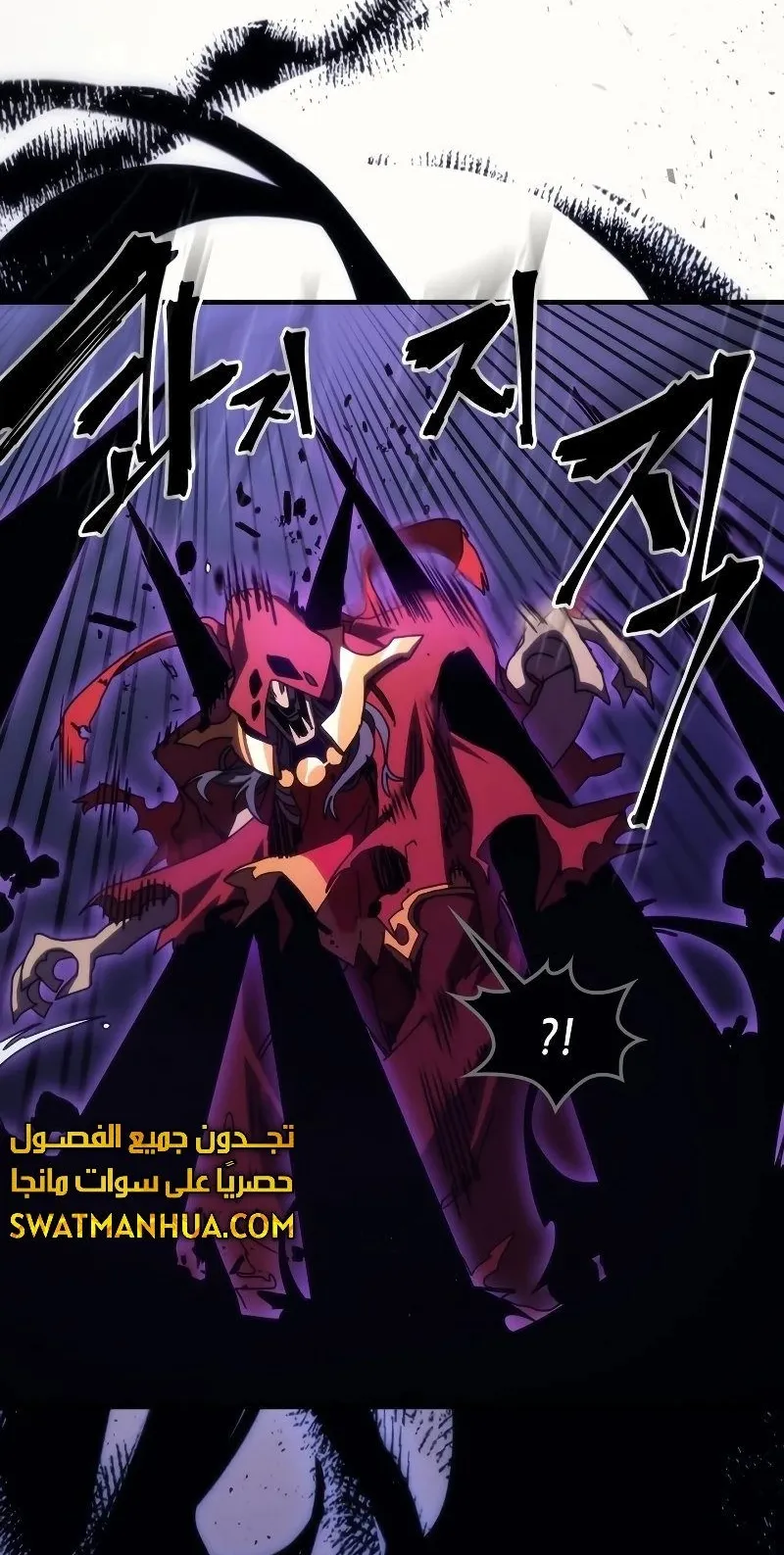 الصفحة 14 من 77