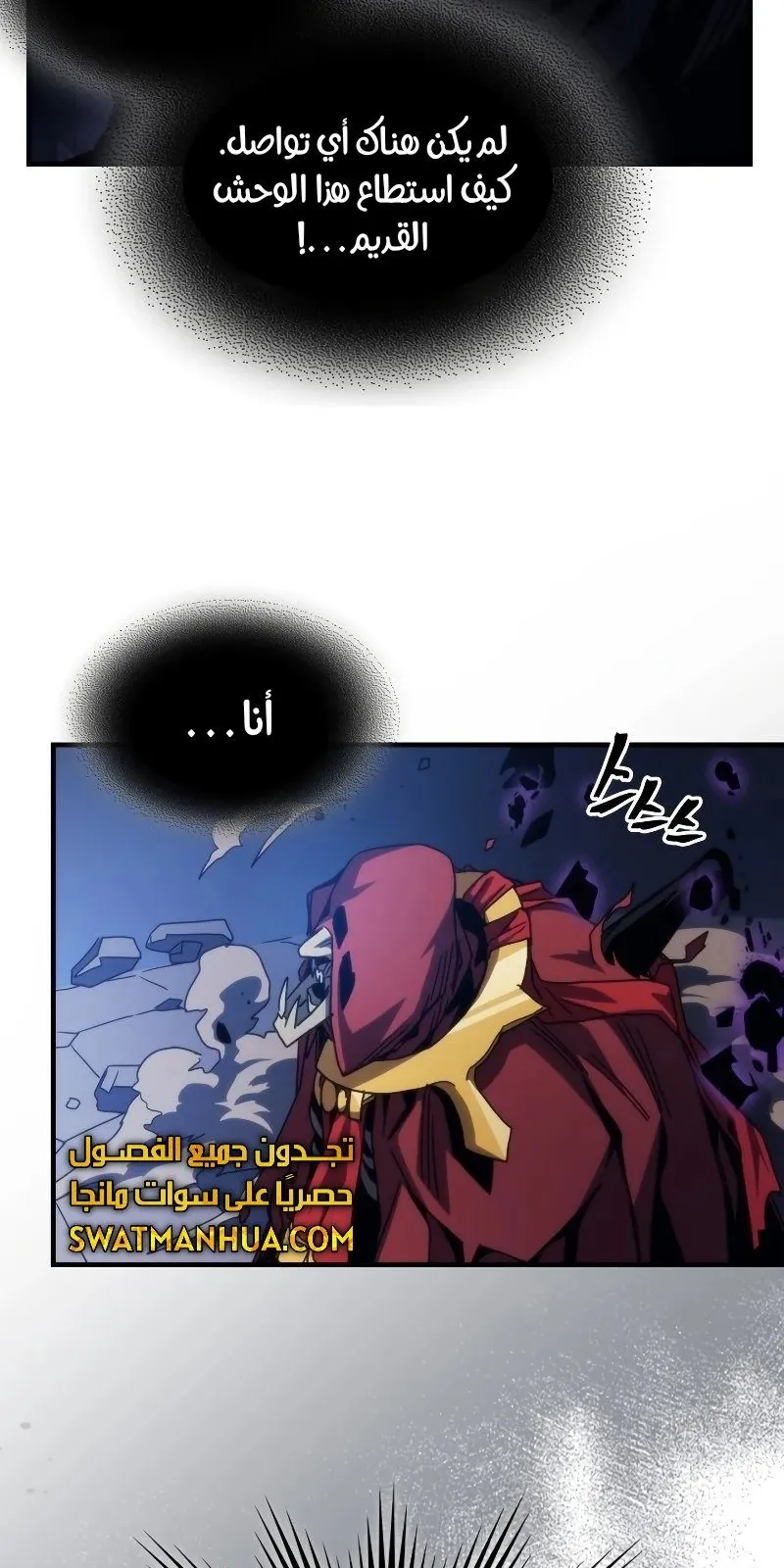 الصفحة 19 من 77