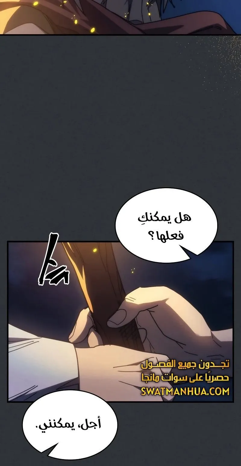 الصفحة 67 من 77
