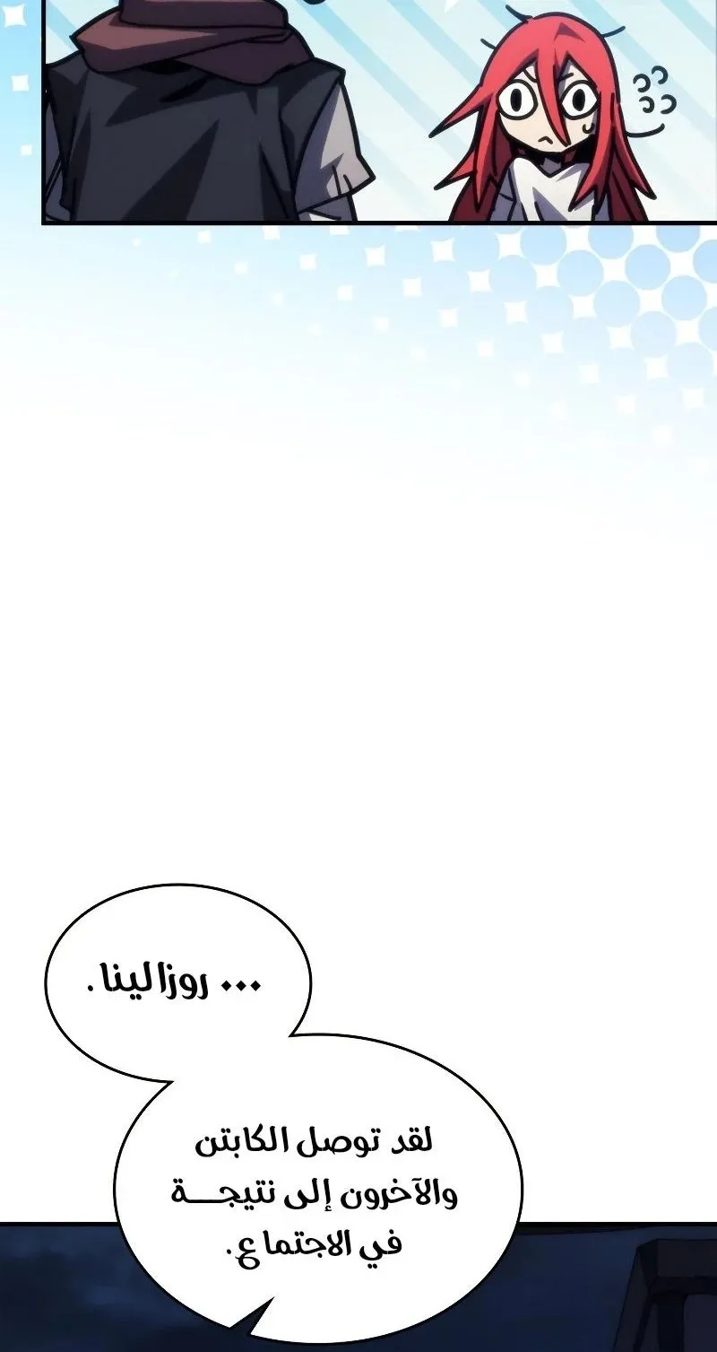 الصفحة 51 من 77