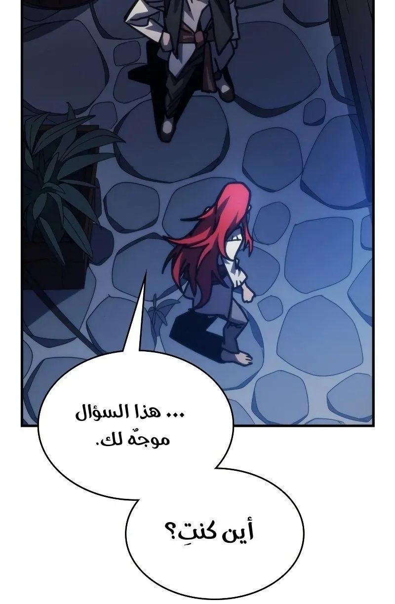 الصفحة 46 من 77