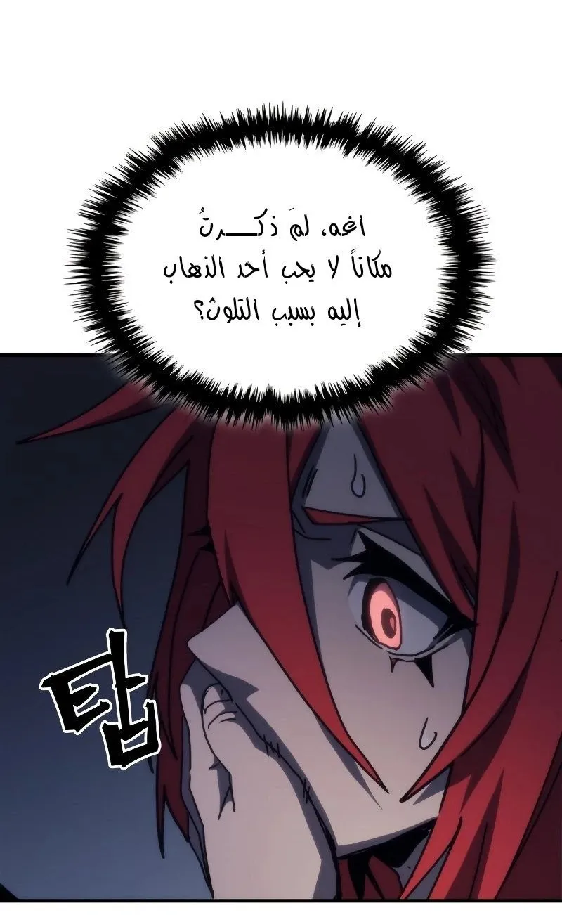 الصفحة 48 من 77