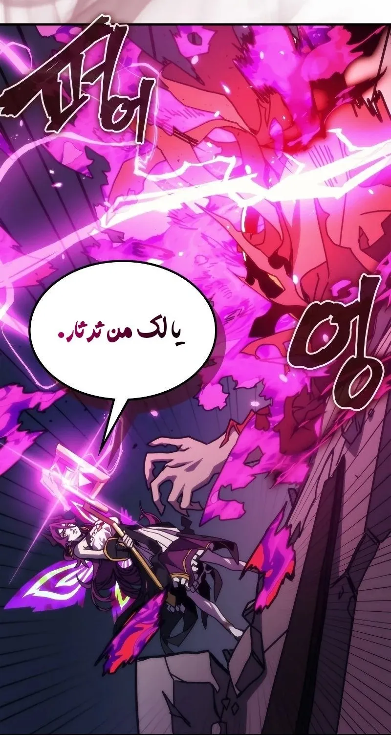 الصفحة 29 من 77