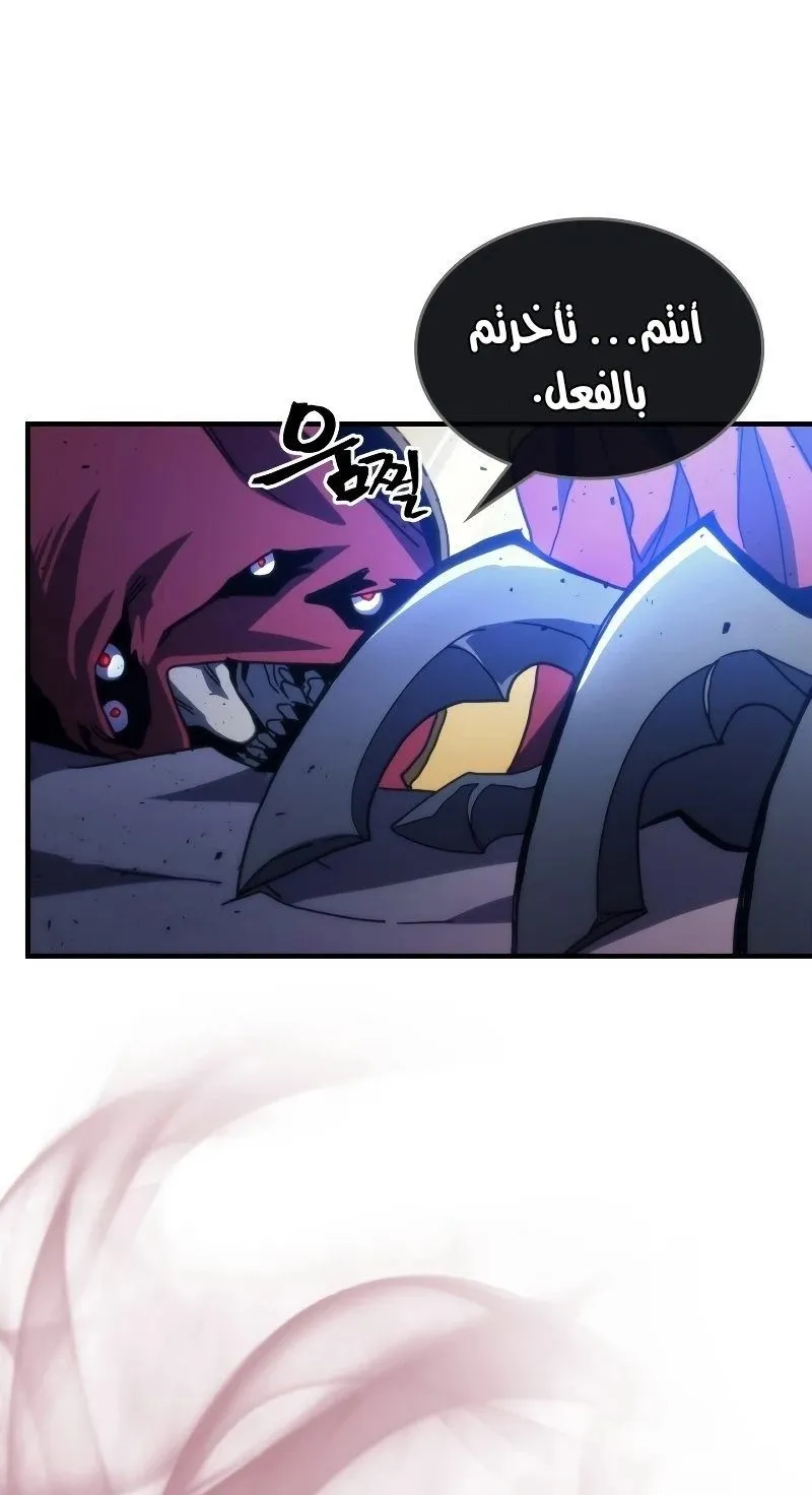 الصفحة 28 من 77