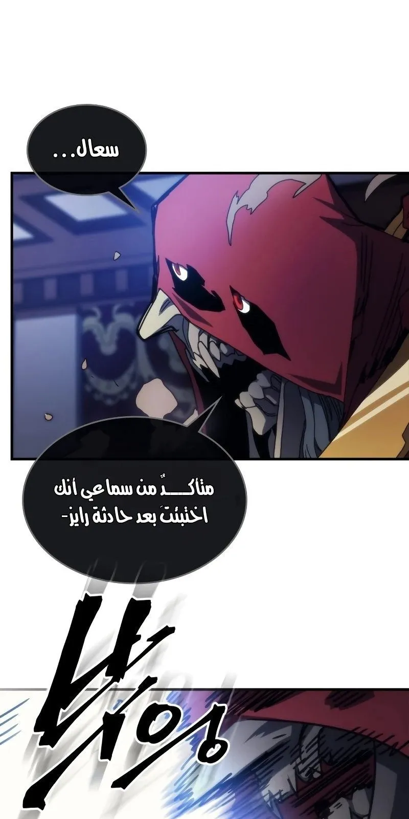 الصفحة 24 من 77